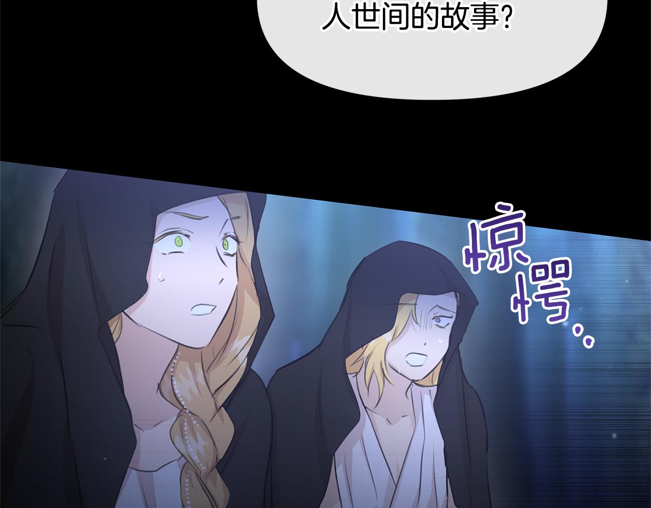 第62话 斩不断的手脚59