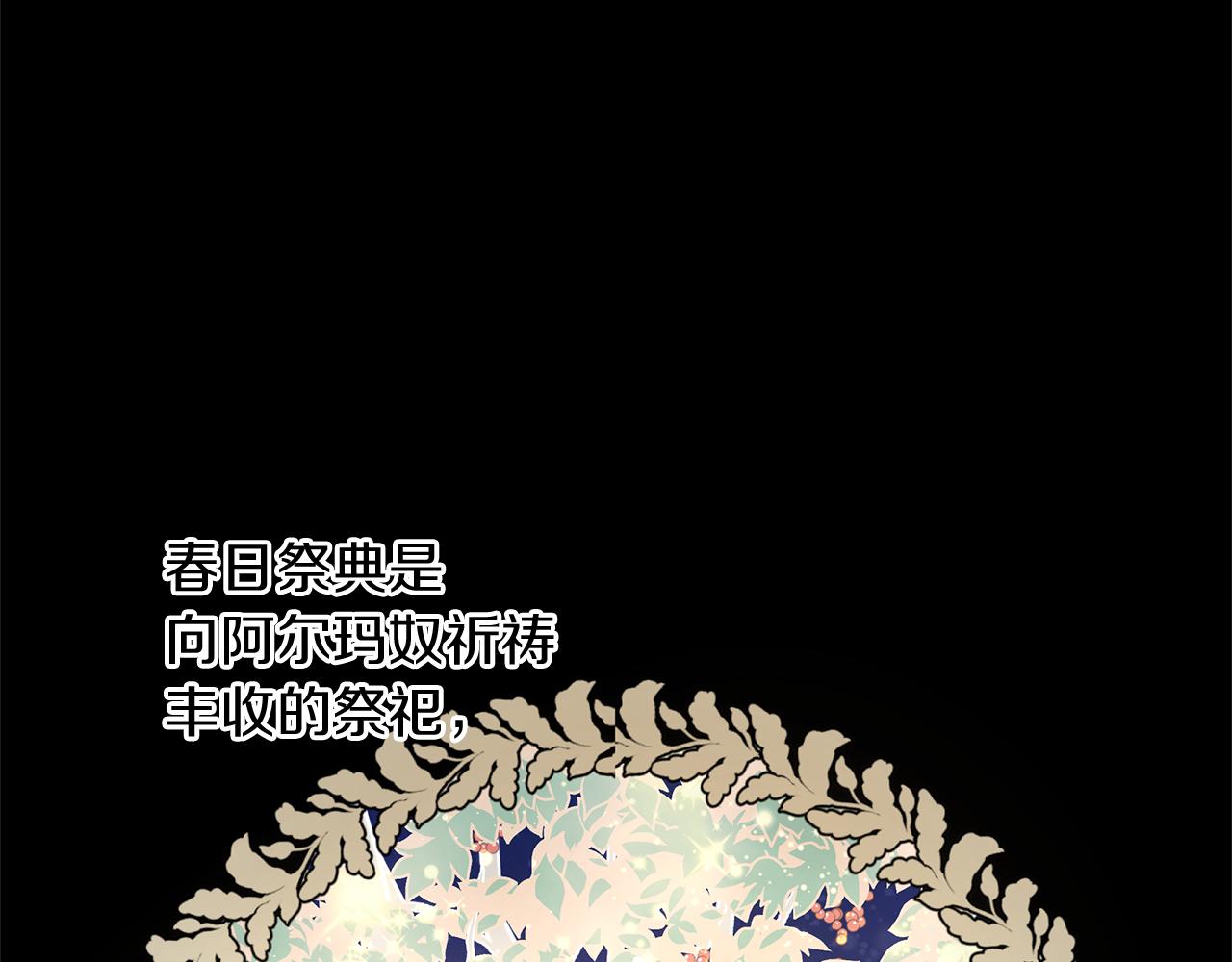 第28话  无处可逃65