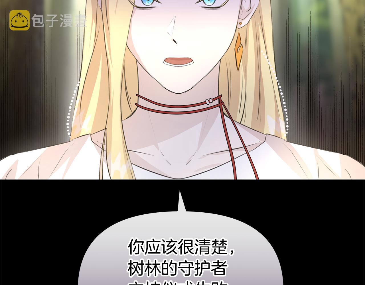 第30话 隐藏的慾望80