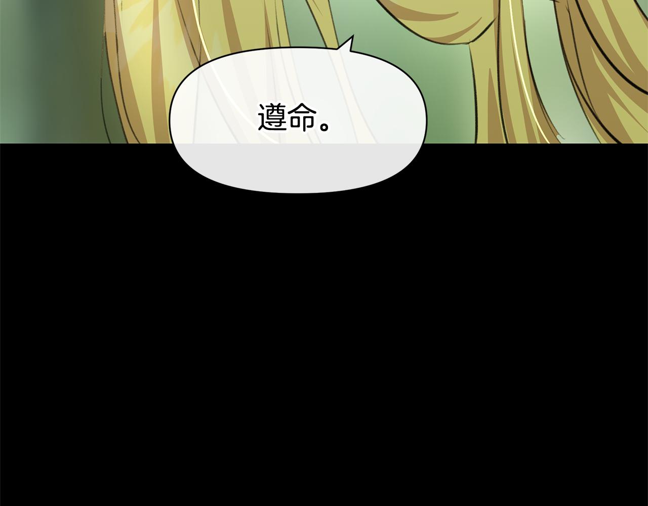 第21话 犯下大错153