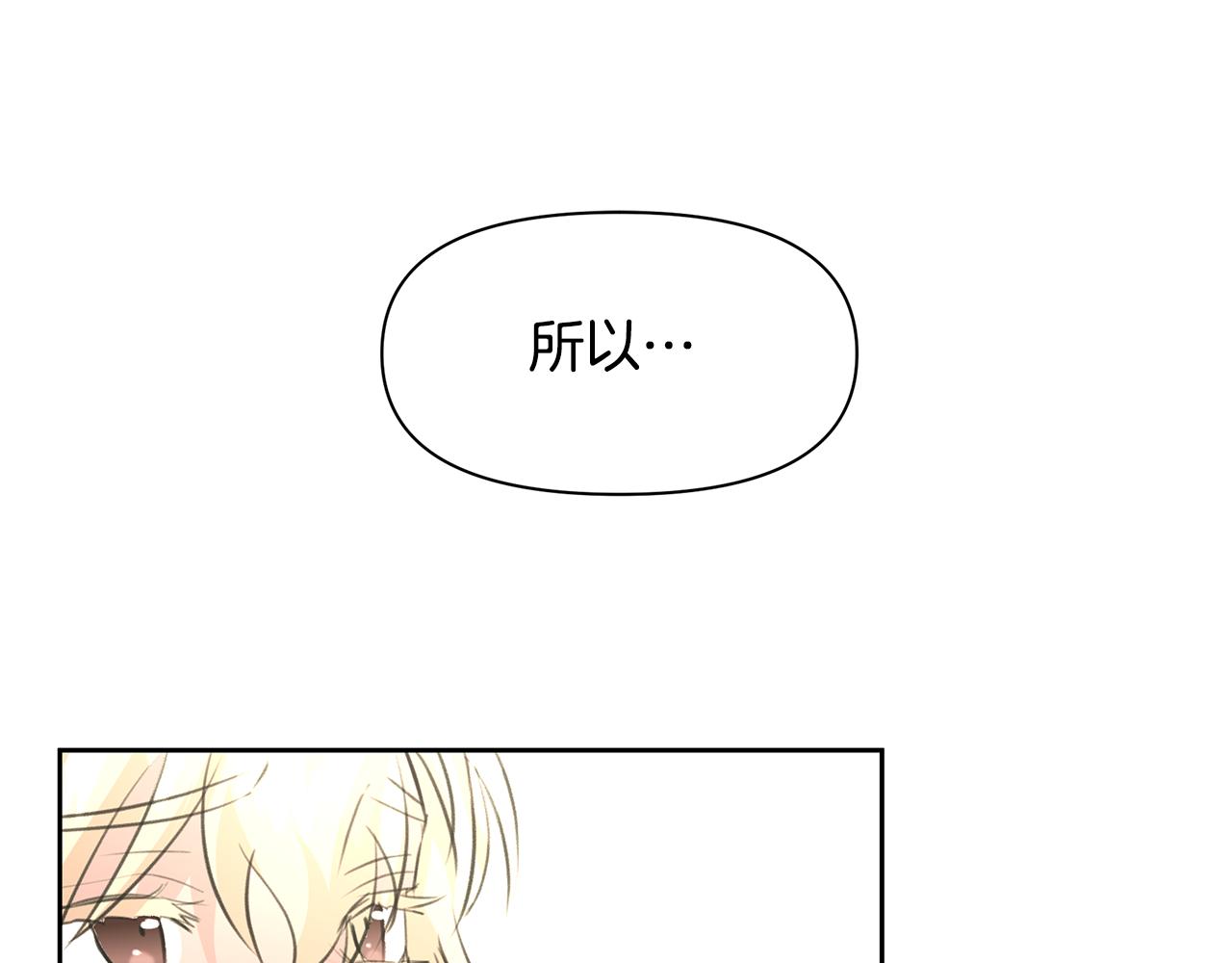 第55话 冰释66