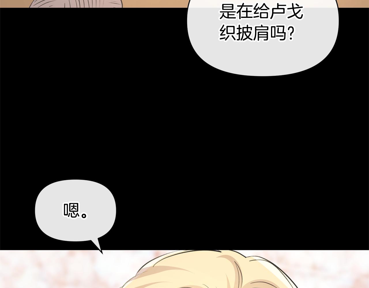 第68话 言不由衷的离别161
