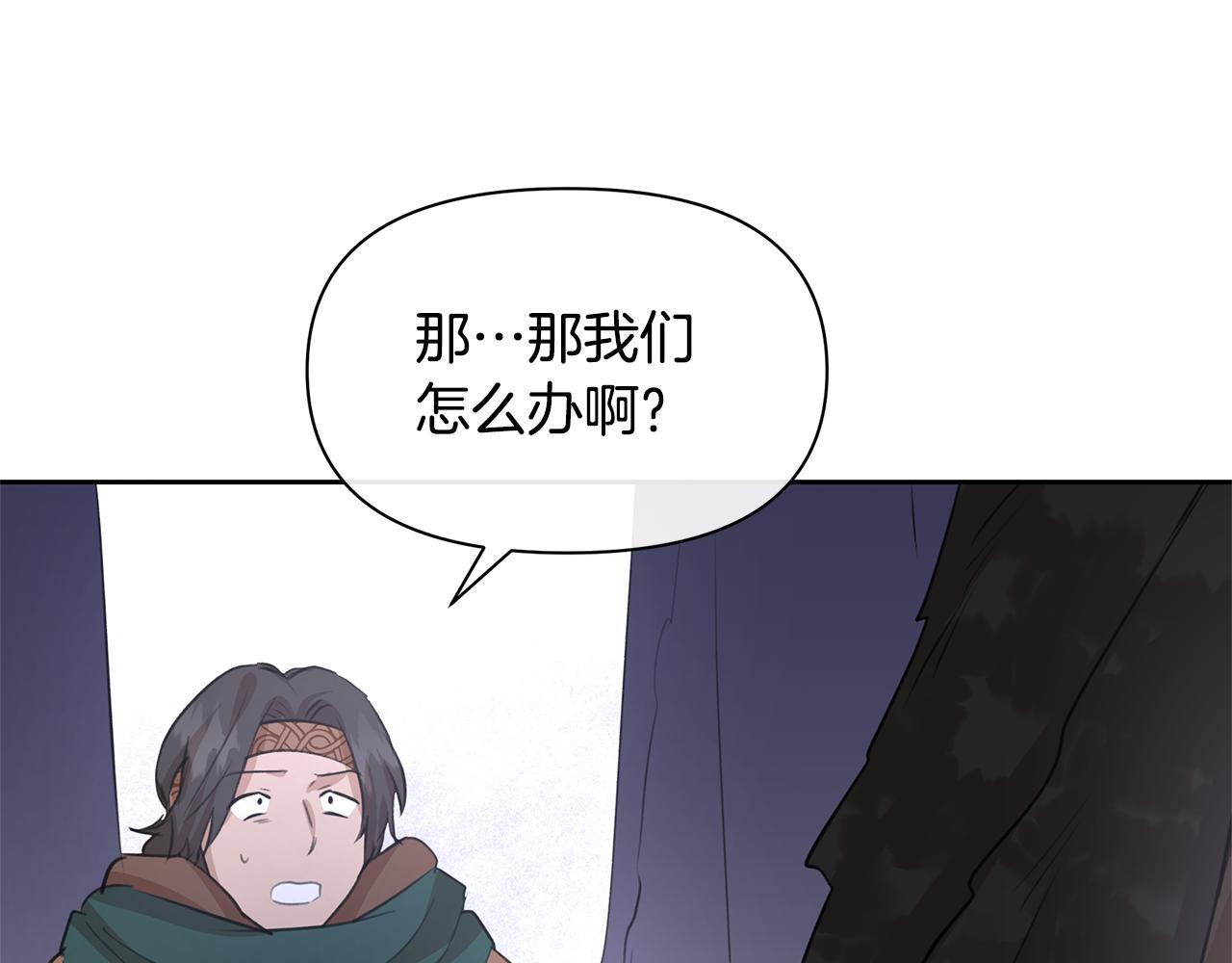 第46话 该死的理由108