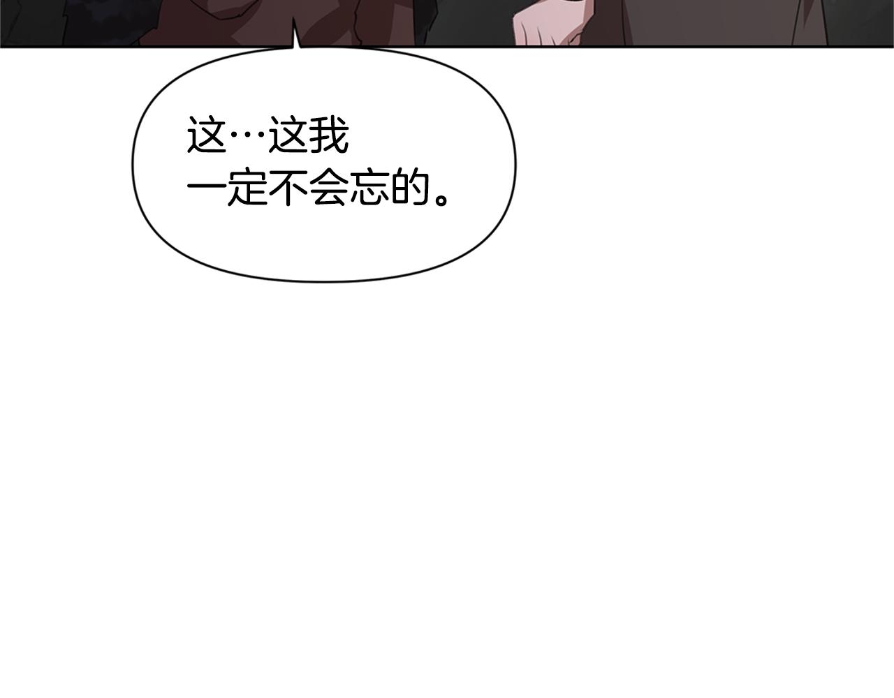 第5话 想报恩吗199