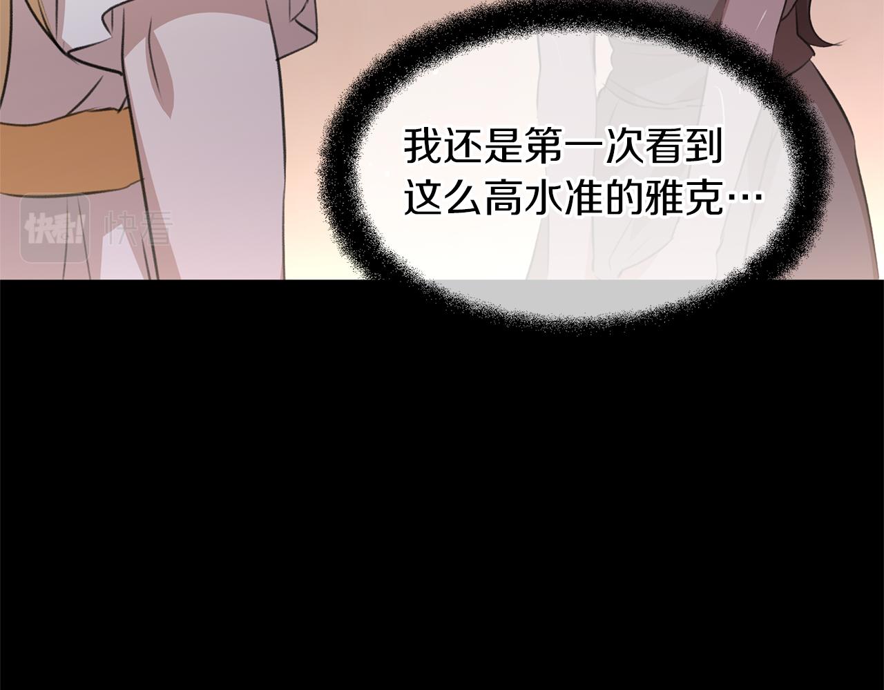 第17话 可爱的孩子83