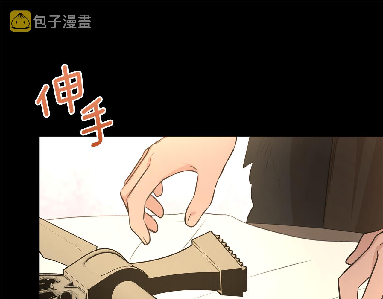 第52话 噩耗44