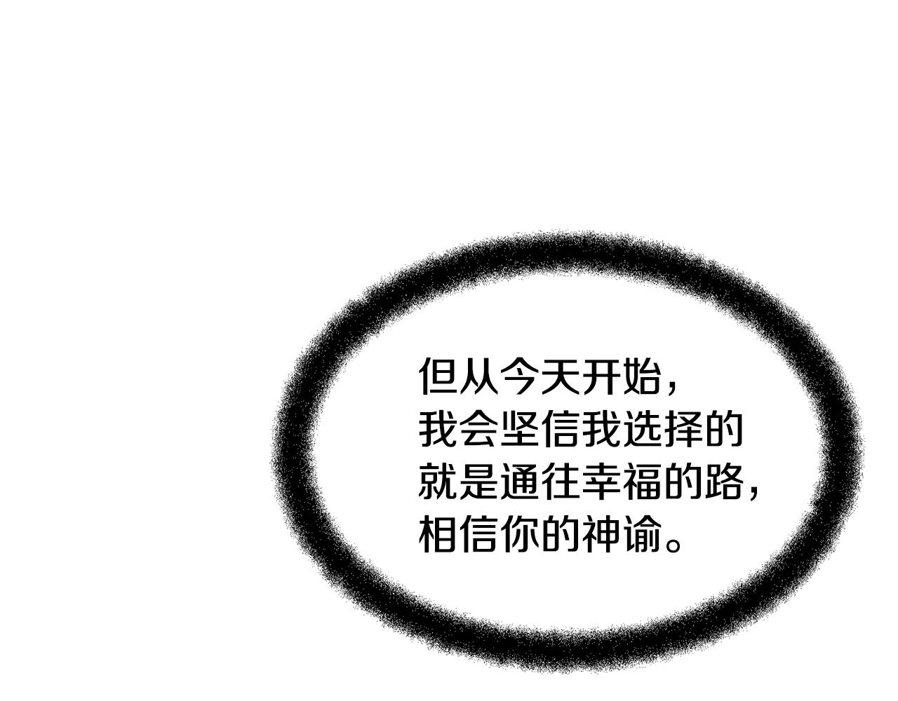 第11话 你该回家了196