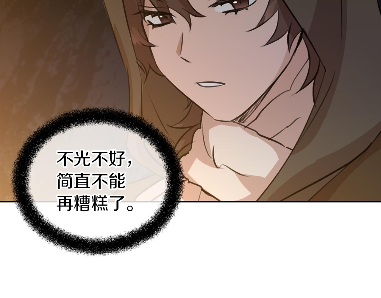 第43话 喜欢哪一个164