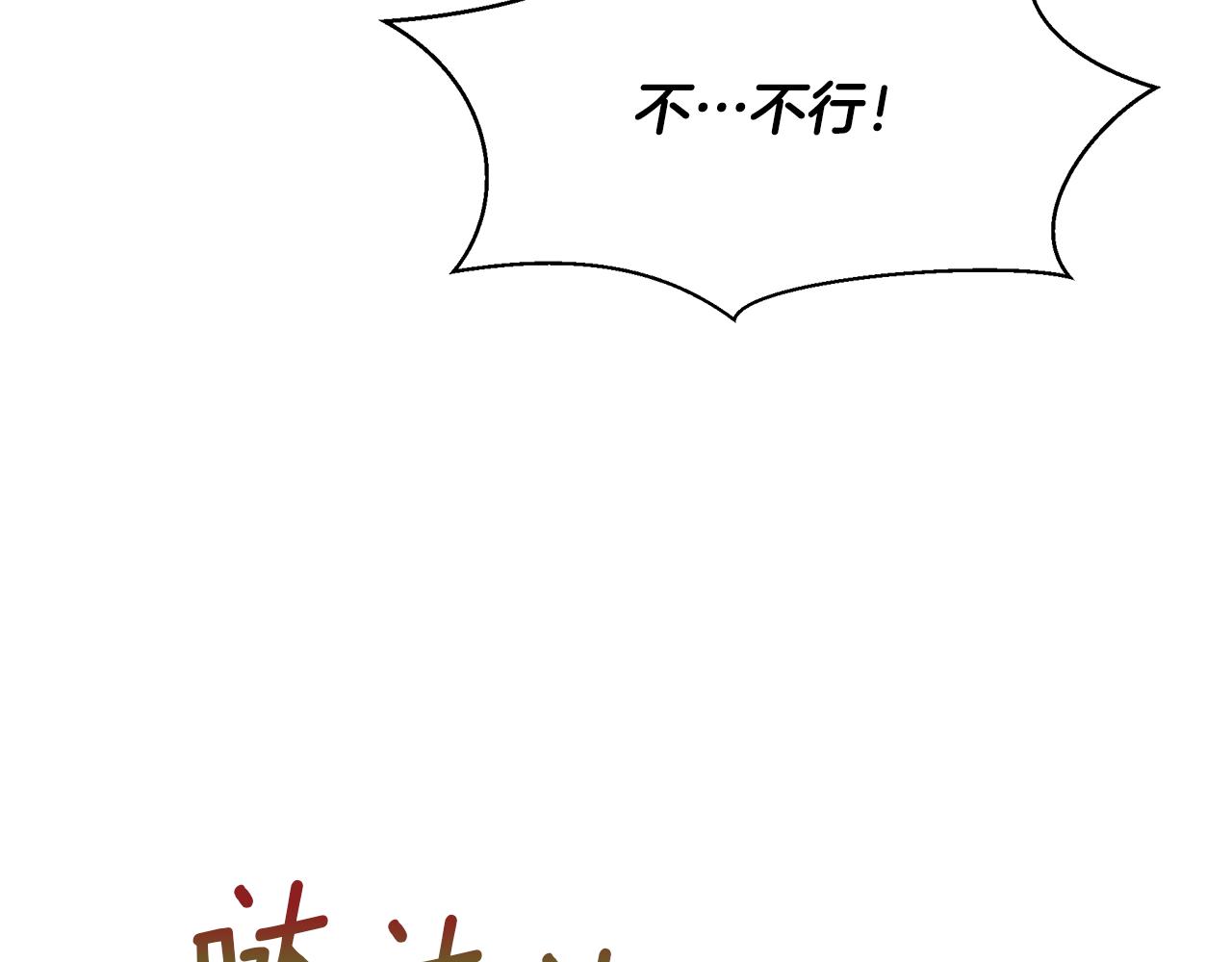 第16话 我在等你95