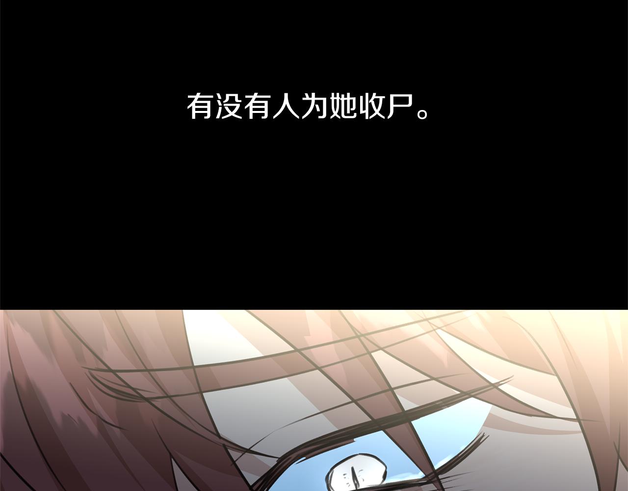 第52话 噩耗168