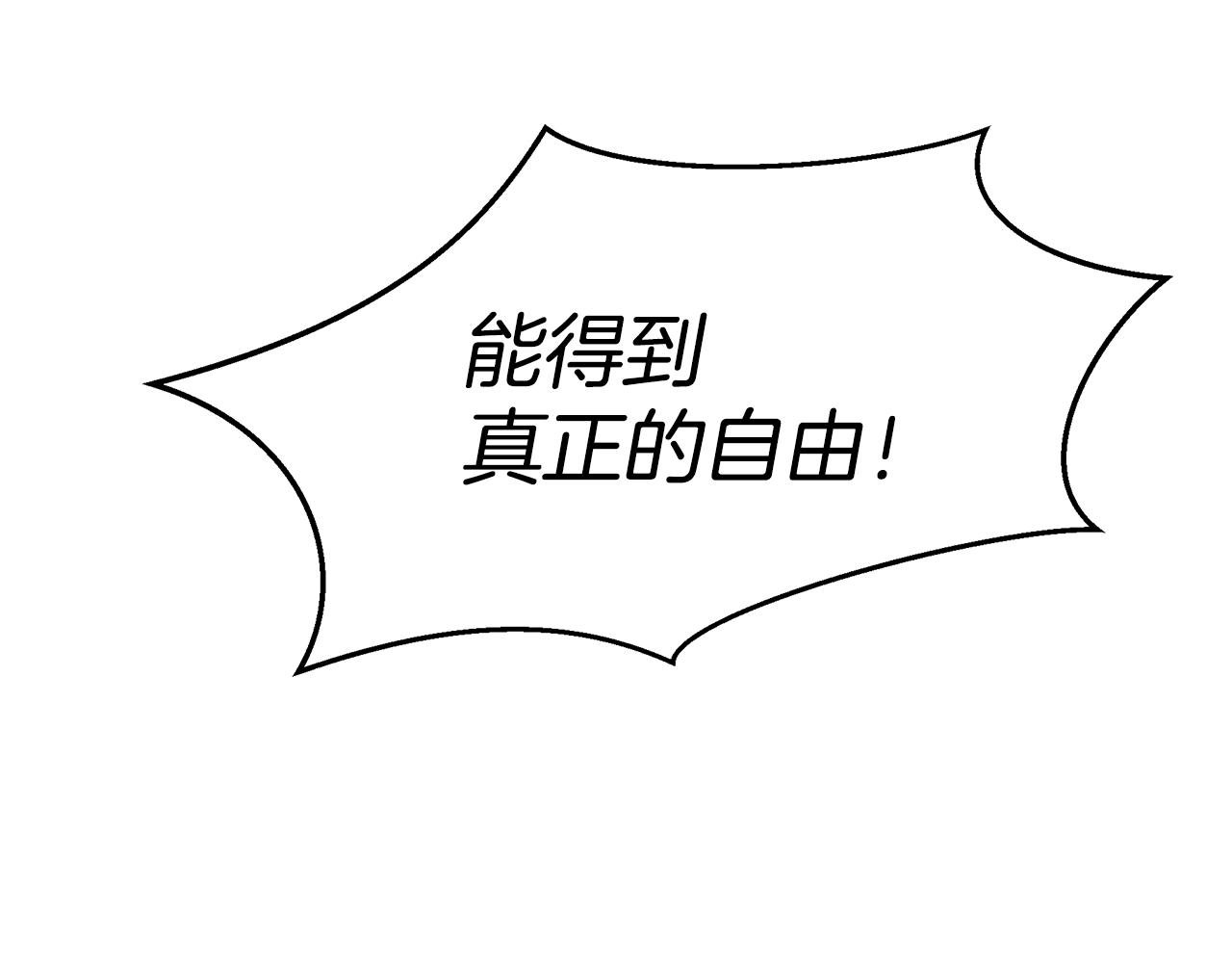 第68话 言不由衷的离别4
