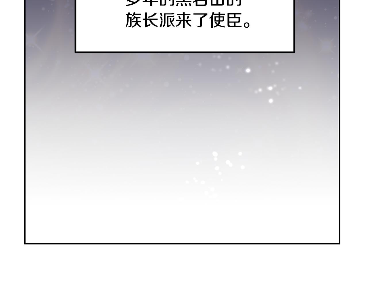 第15话 爲什麽要背叛我6