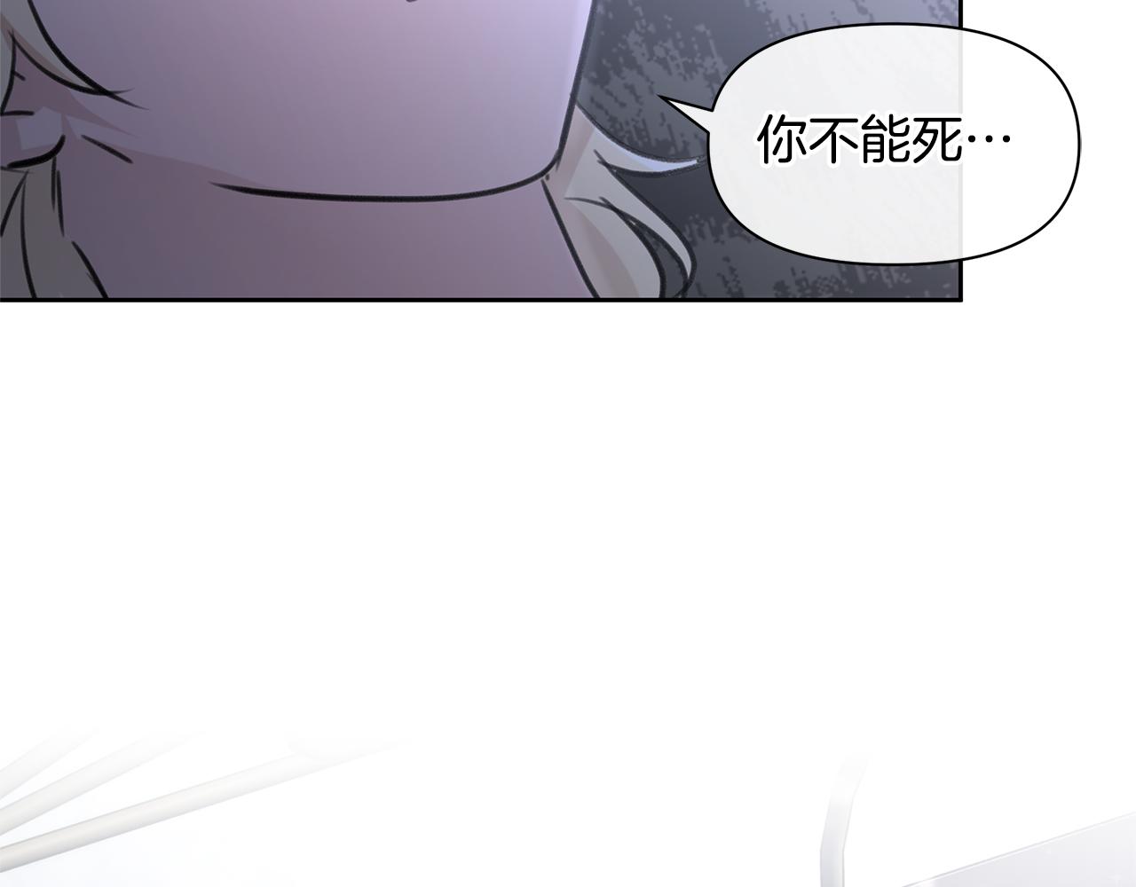第53话 梦呓197