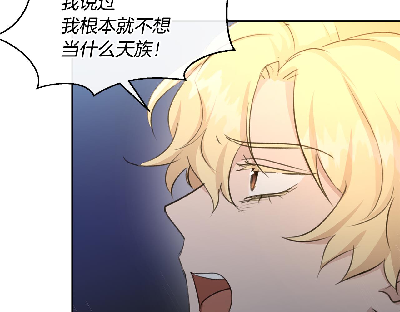 第67话 两个选择58