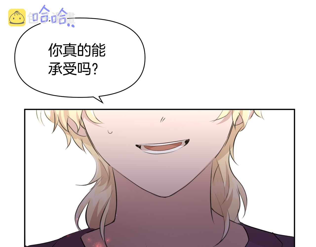 第58话 坦白168