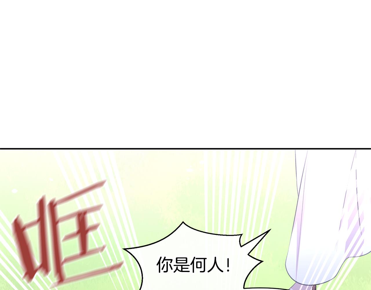 第35话 绝爱169