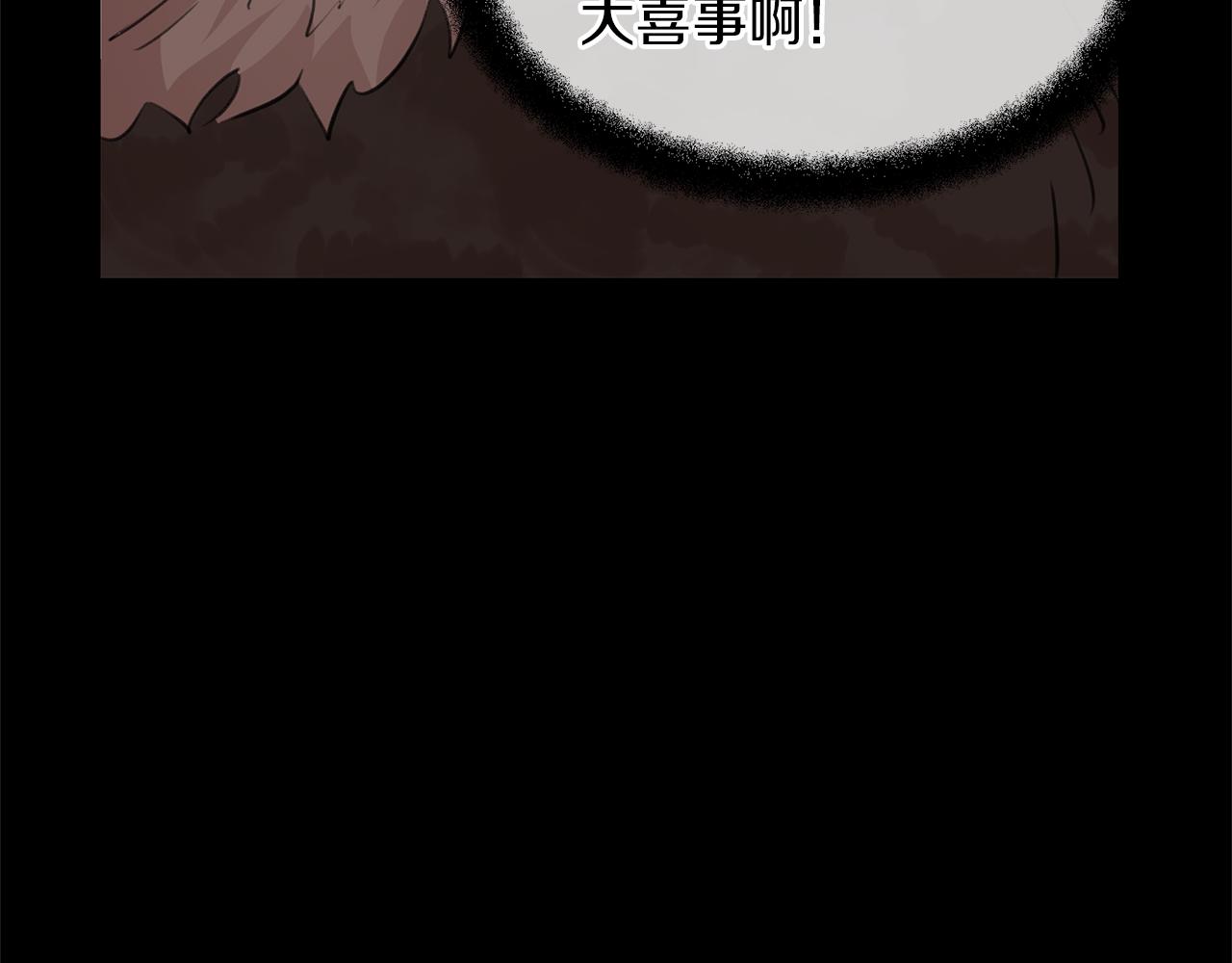 第51话 孩子？138