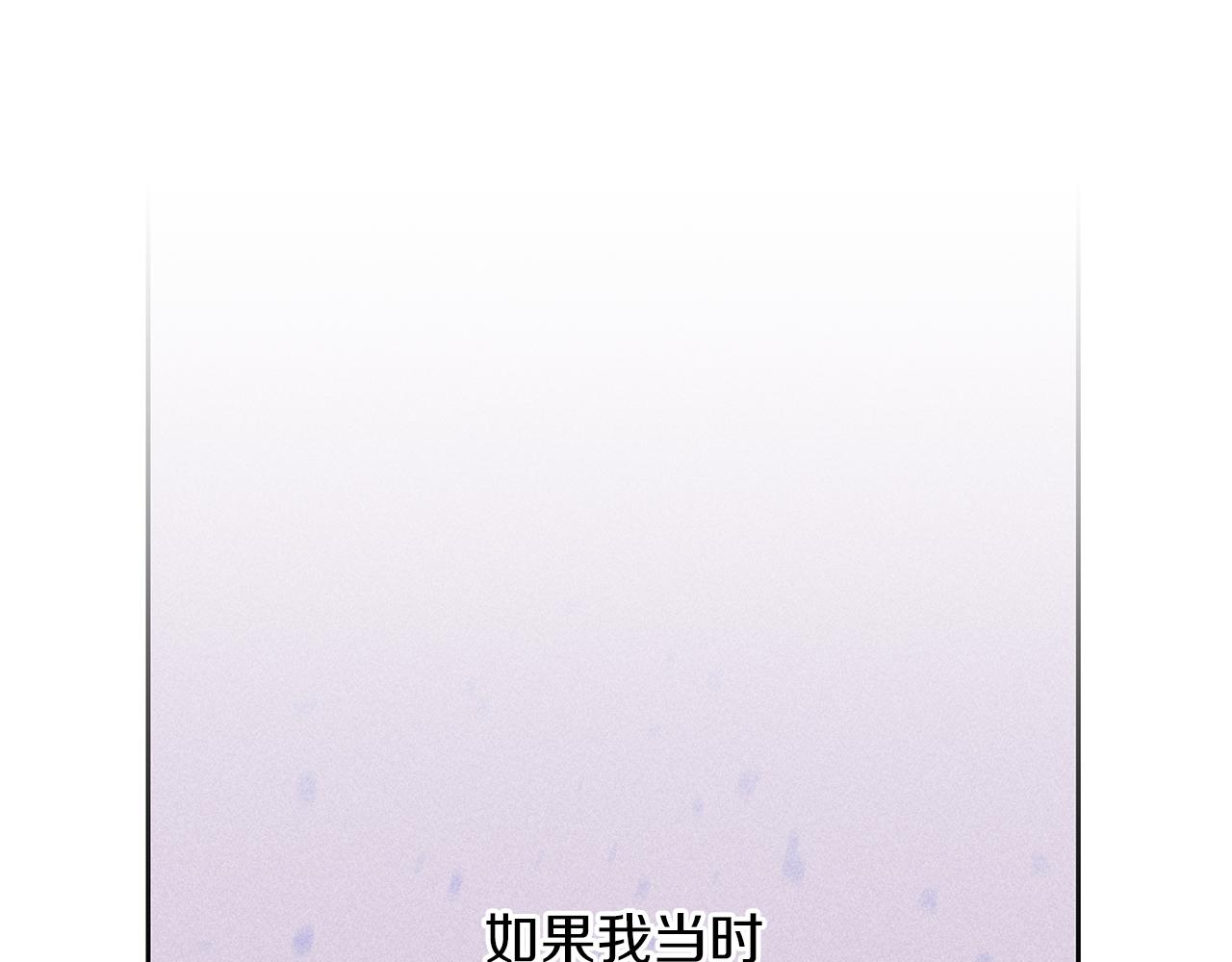 第40话 梦中呢喃的名字78