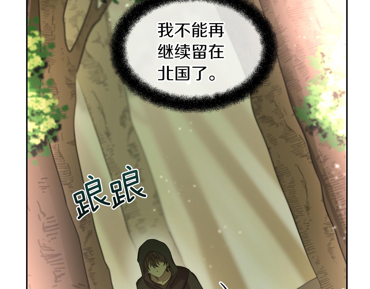 第16话 我在等你27