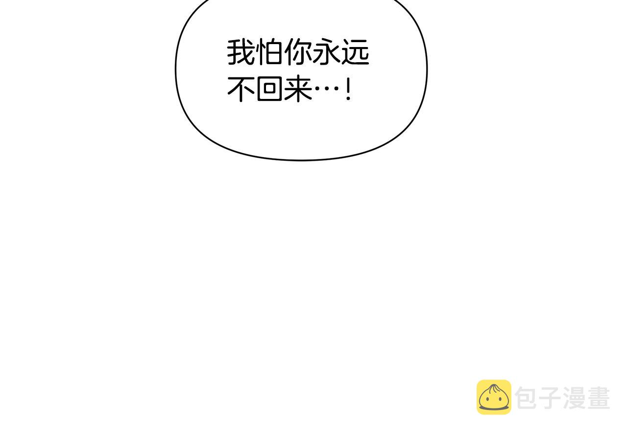 第34话 互取所需39