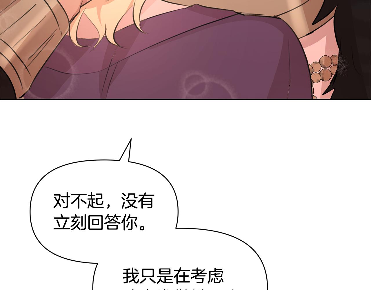 第59话 死讯104