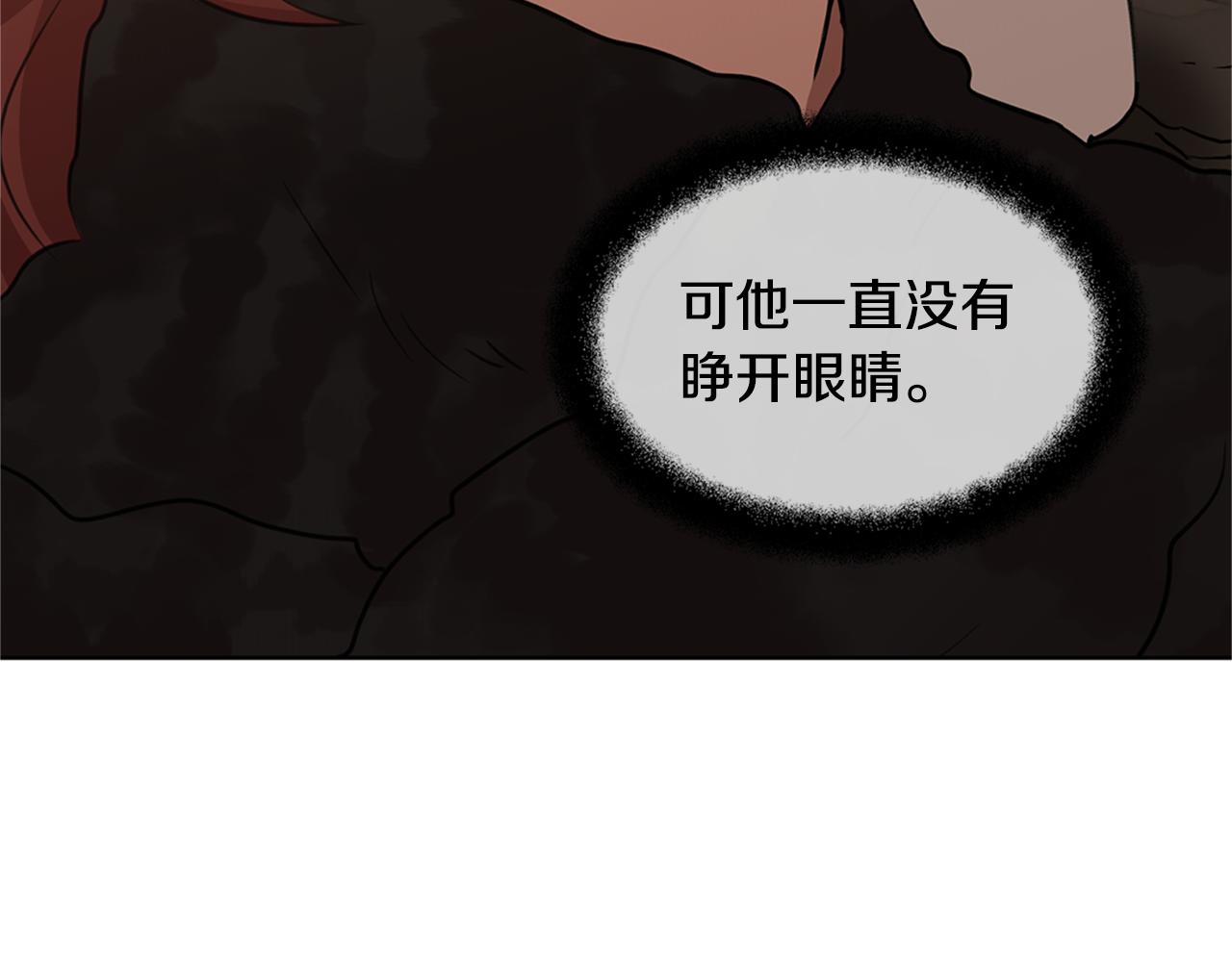 第4话 你不许死147