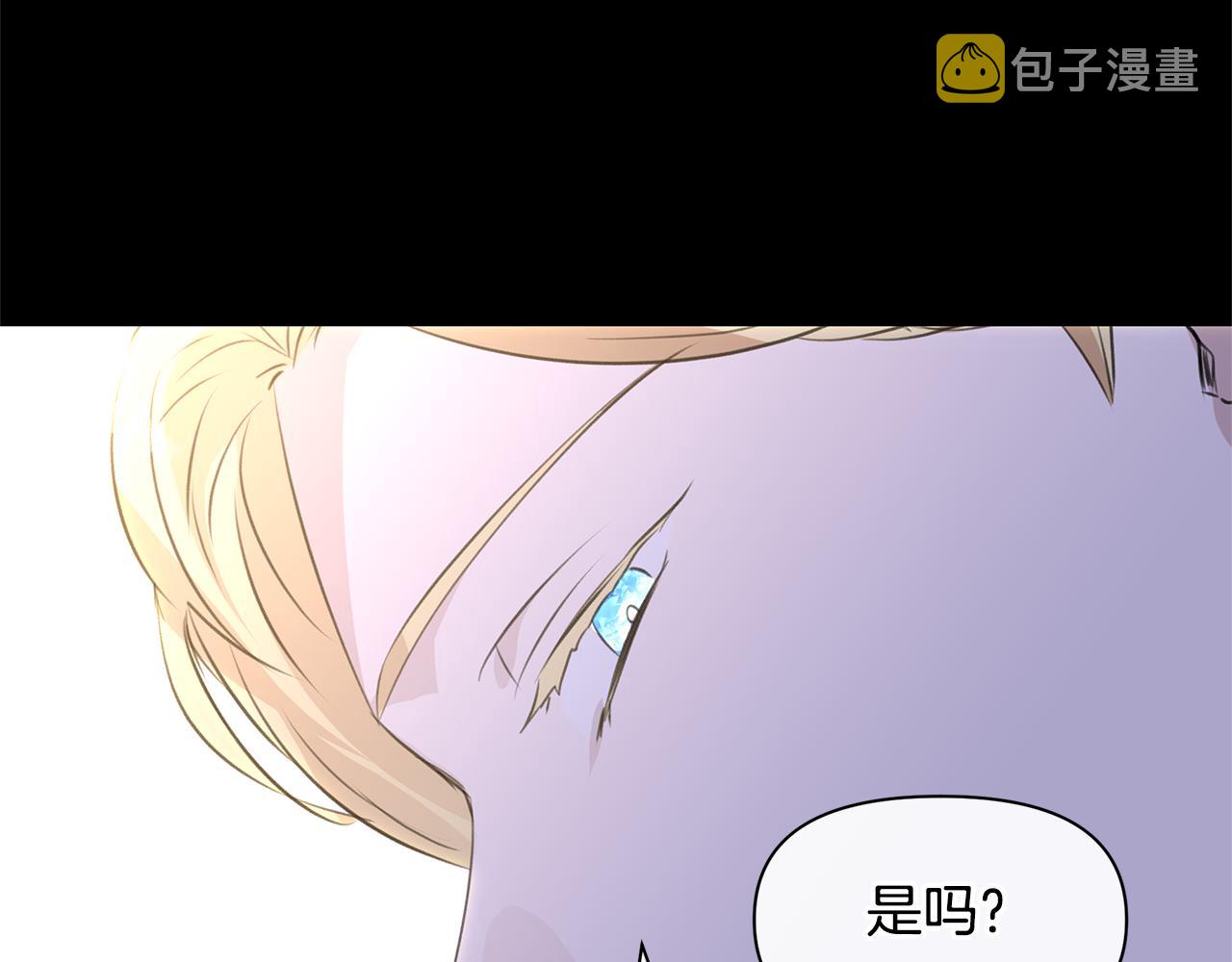 第30话 隐藏的慾望69