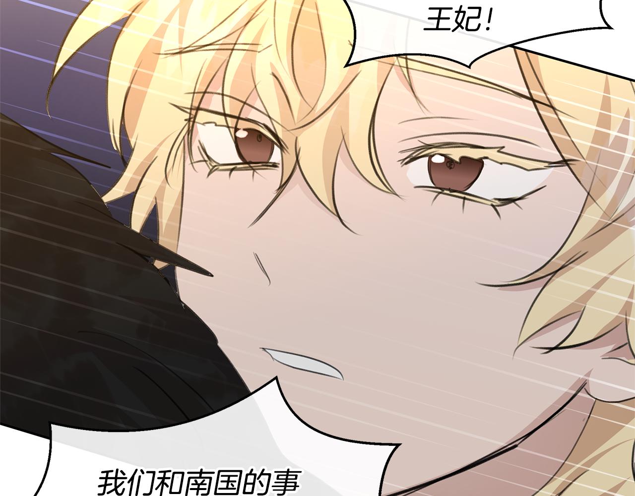 第67话 两个选择175