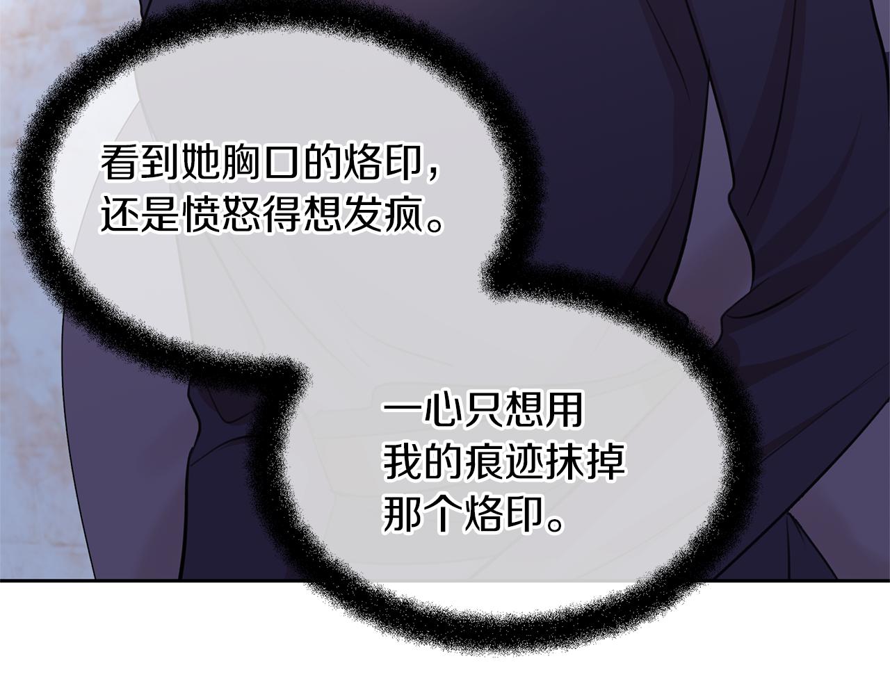 第63话 真正的目的138