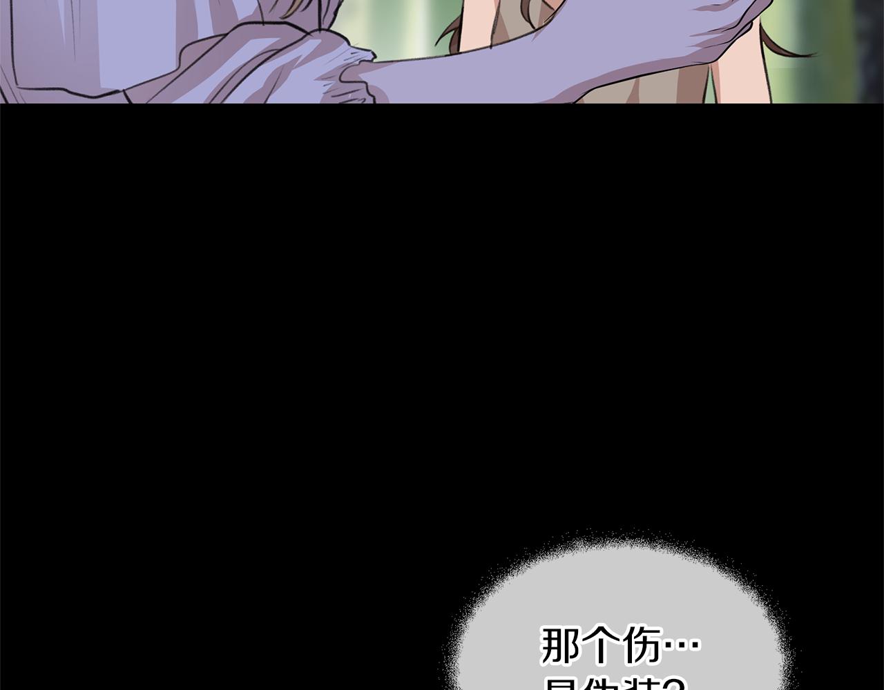 第21话 犯下大错170