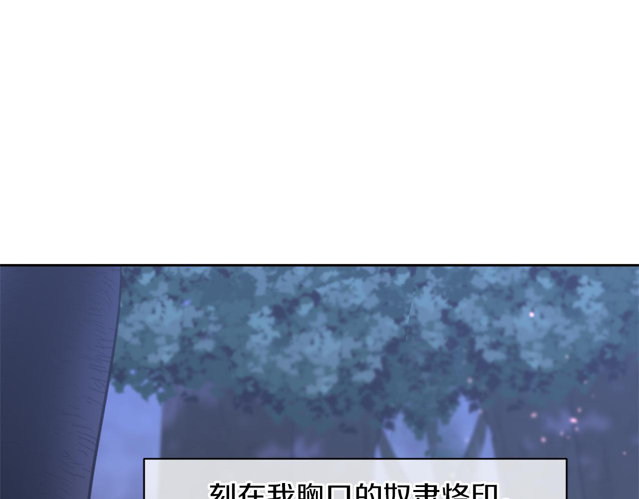 第16话 我在等你47