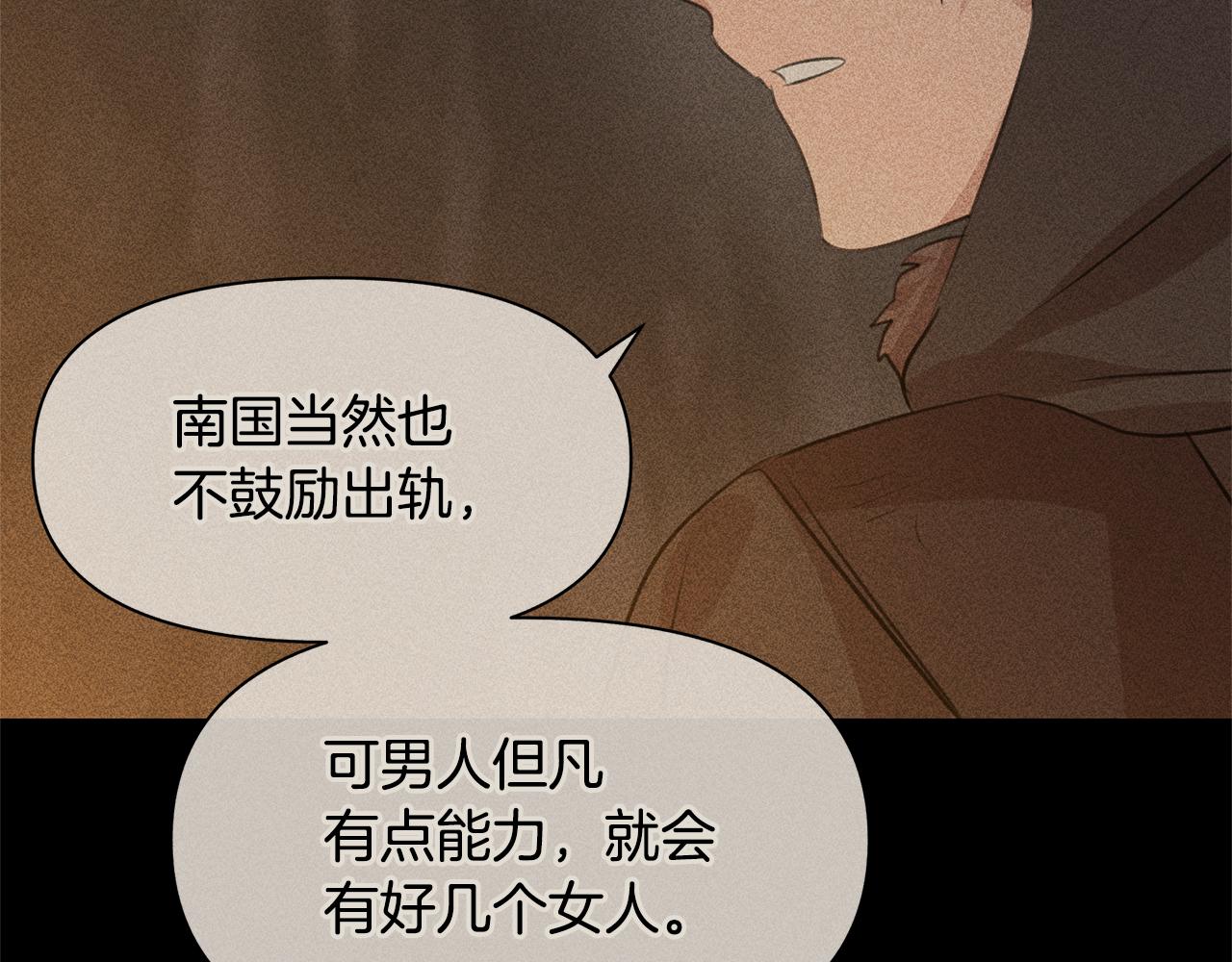 第40话 梦中呢喃的名字27