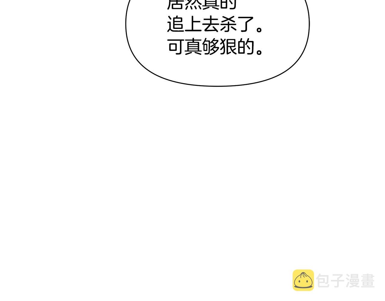 第13话 不祥的预感40