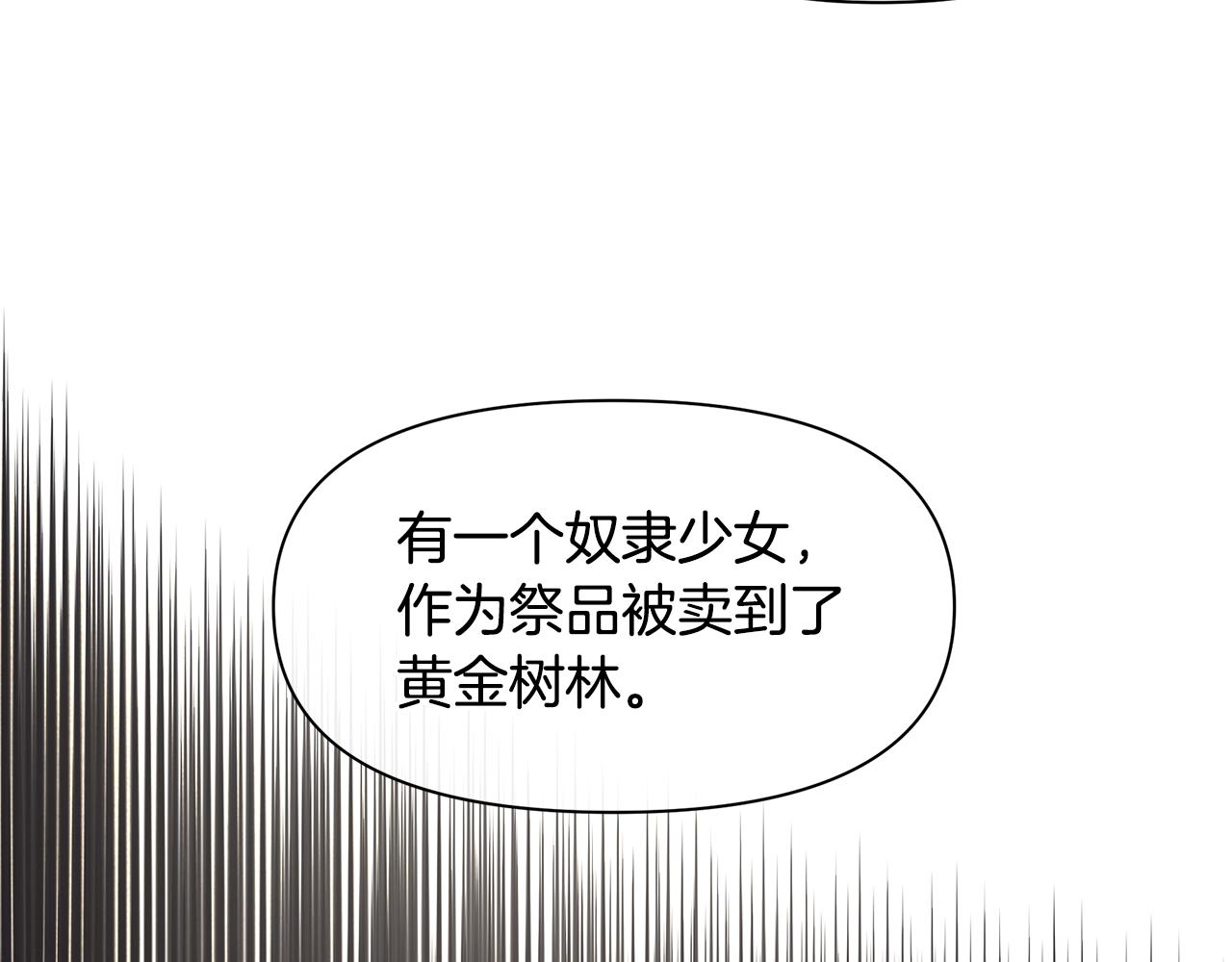 第53话 梦呓81