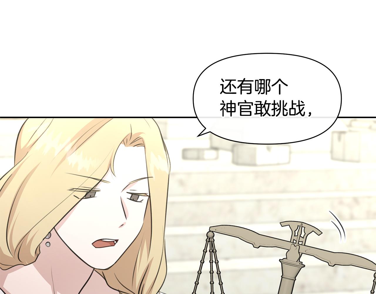 第38话 哑巴护卫143