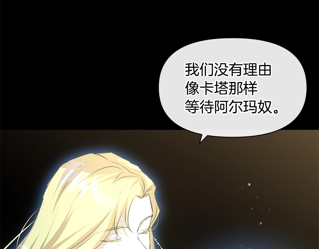第23话 神圣使命37