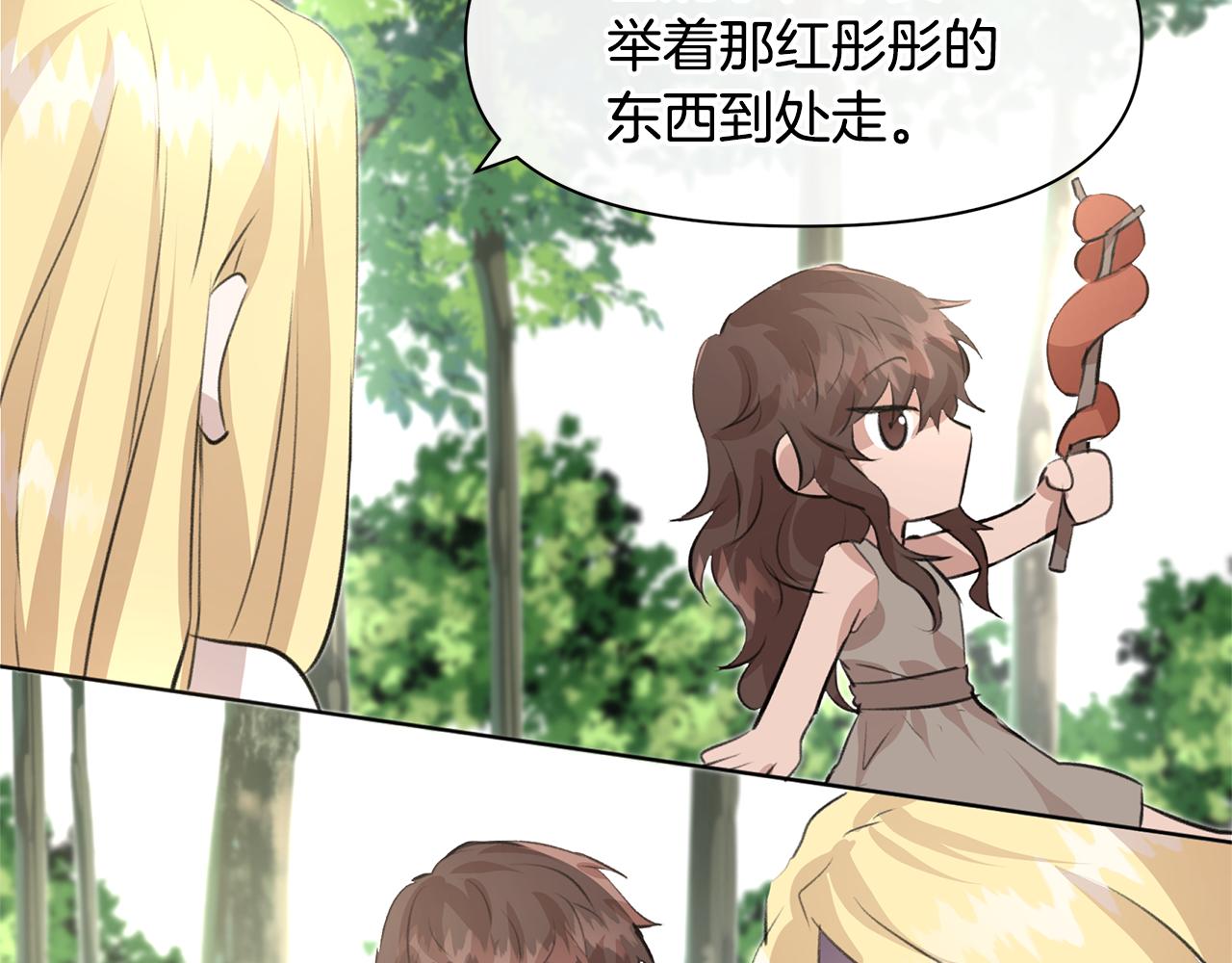 第19话 美好的妄想16