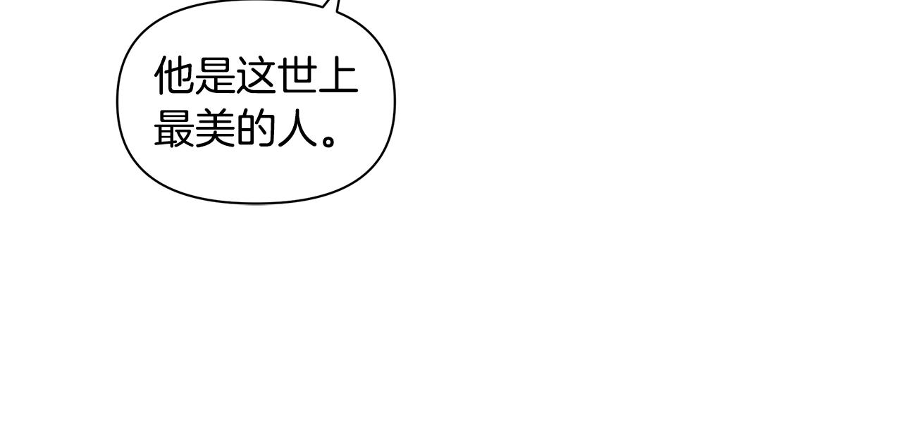 第43话 喜欢哪一个144