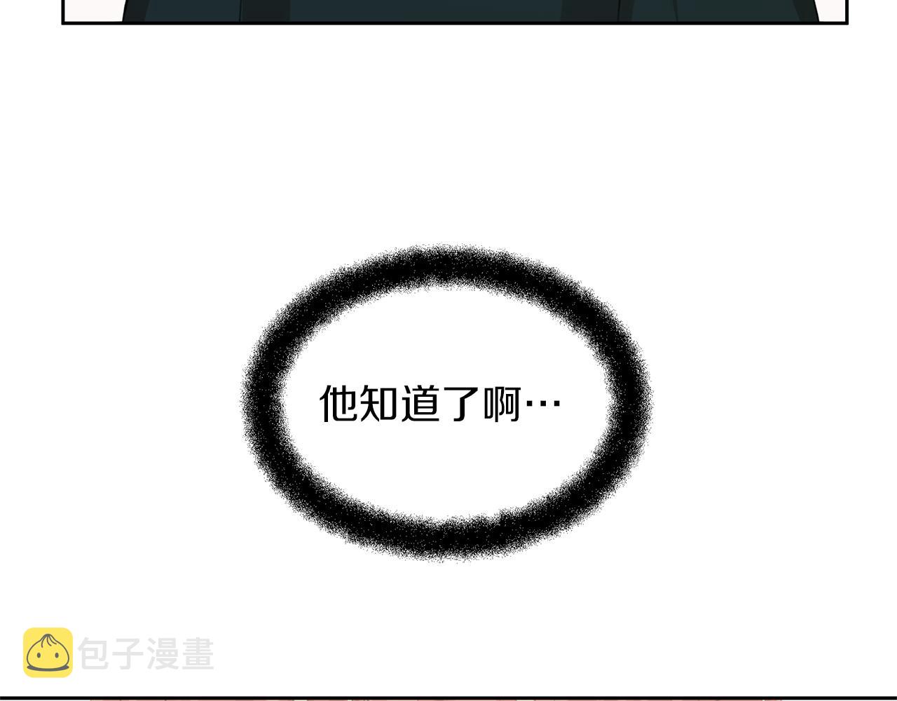 第54话 彼此相认132