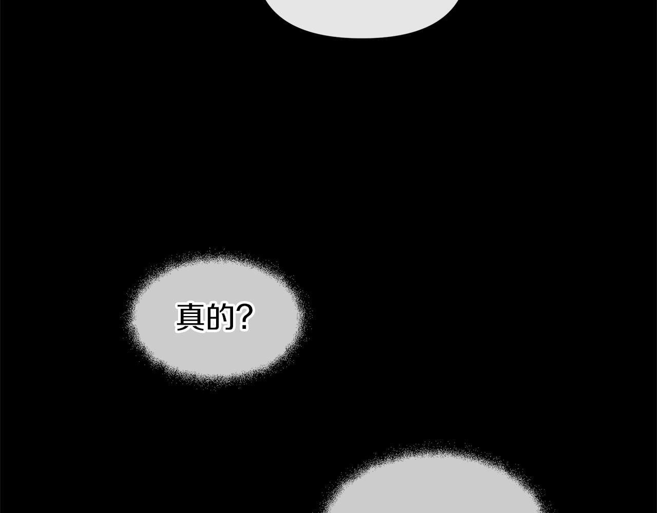 第51话 孩子？49
