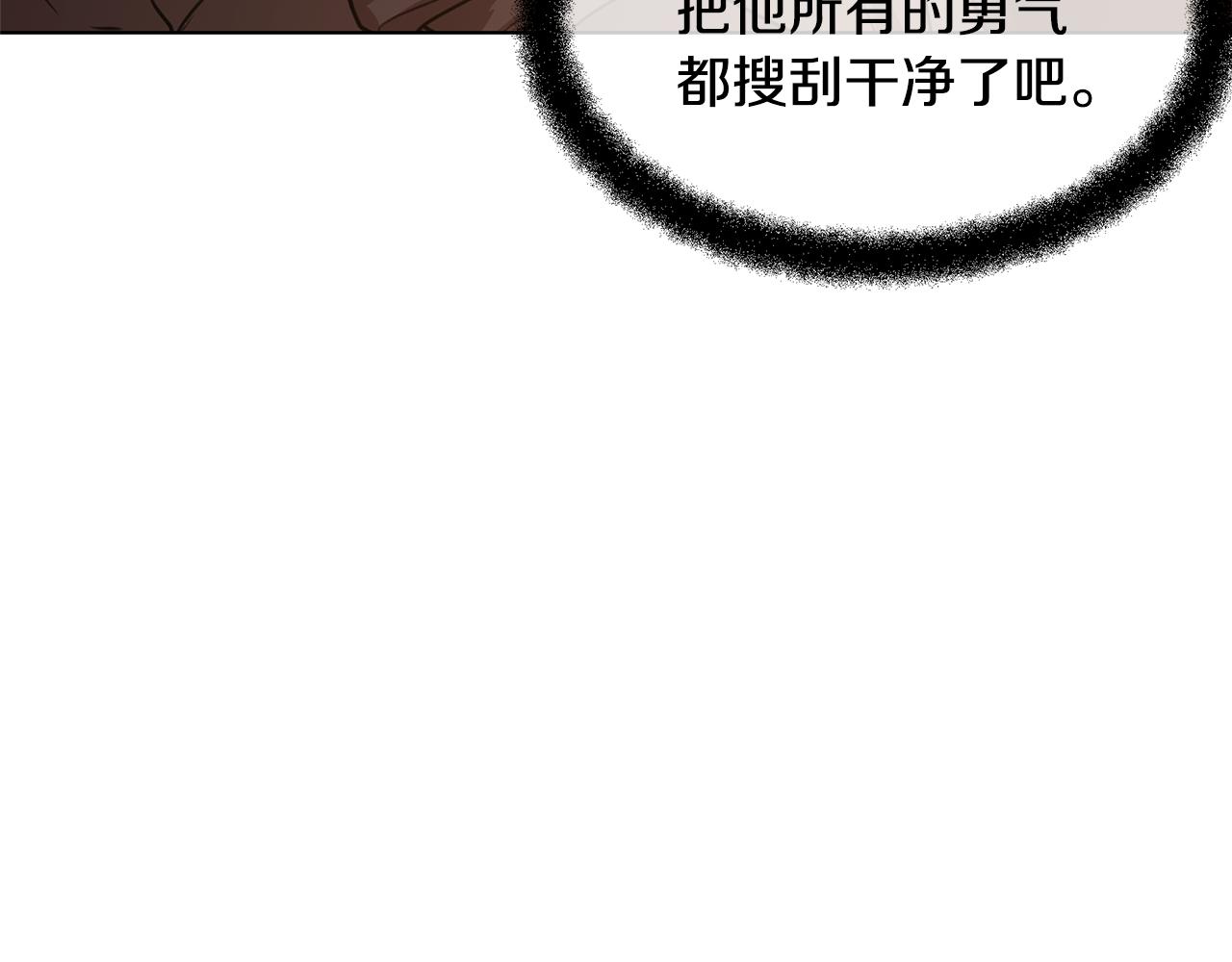 第7话 黄金树林的传说232