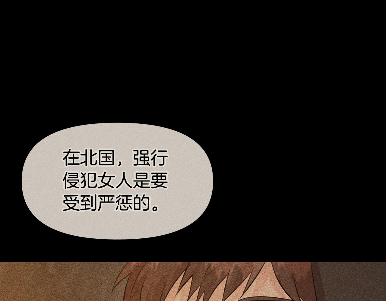 第40话 梦中呢喃的名字19
