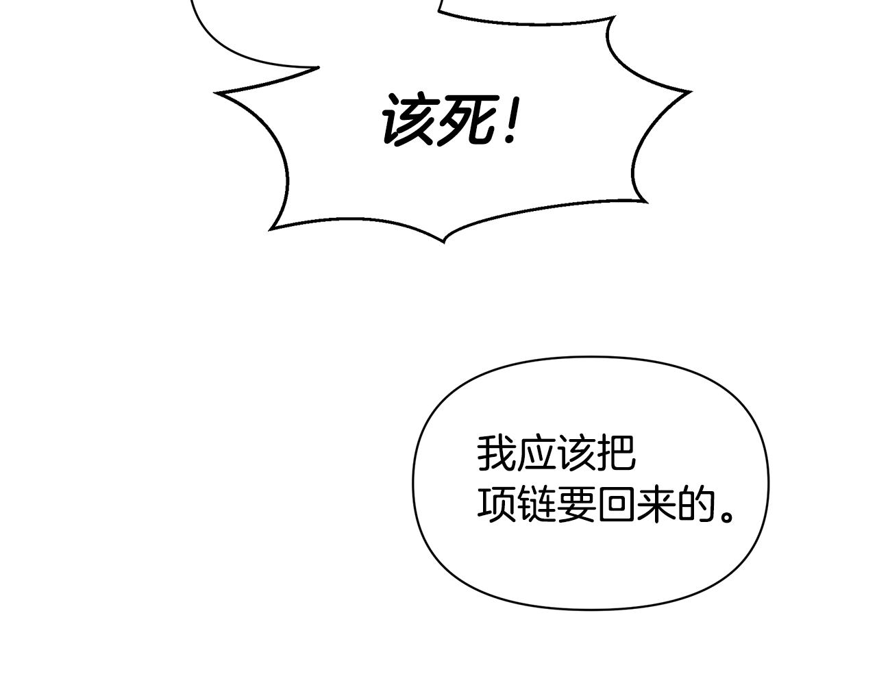 第69话 再等七天72