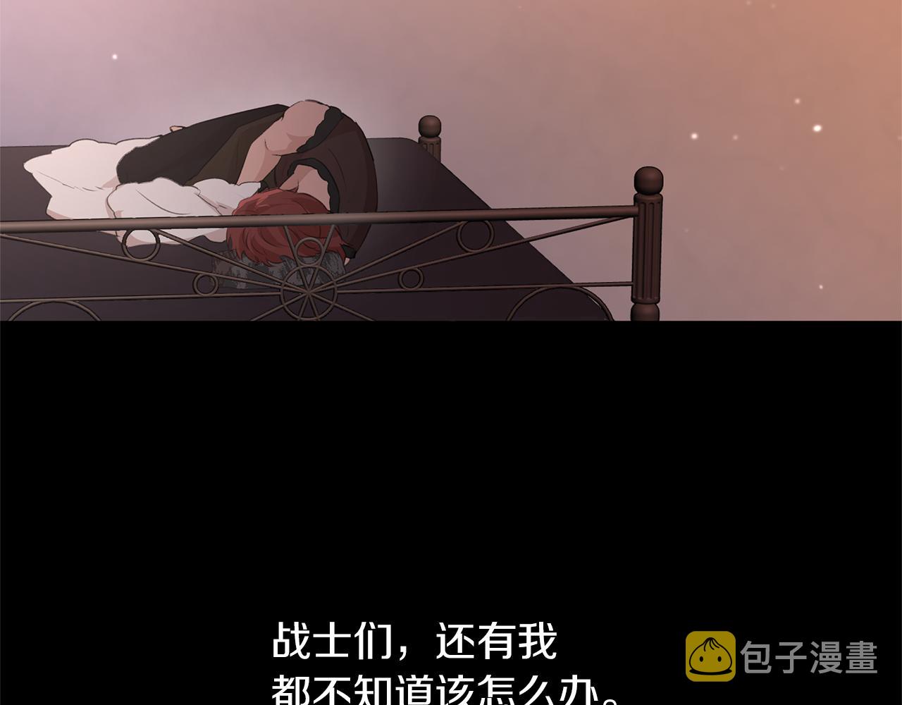 第52话 噩耗127
