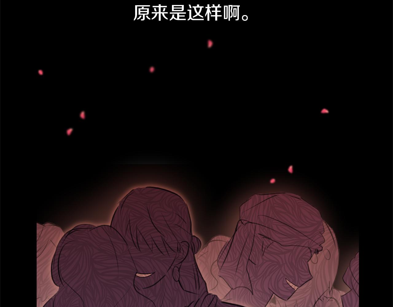 第29话 神圣掩盖下的肮脏61