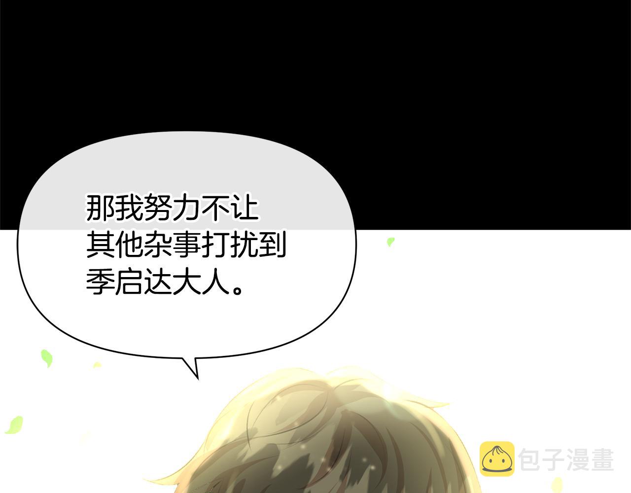 第18话 温柔的天使44