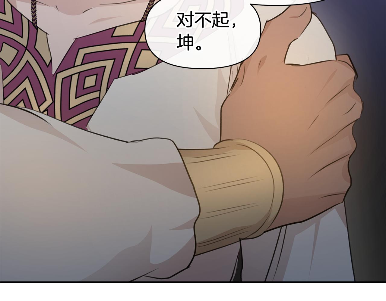 第67话 两个选择184