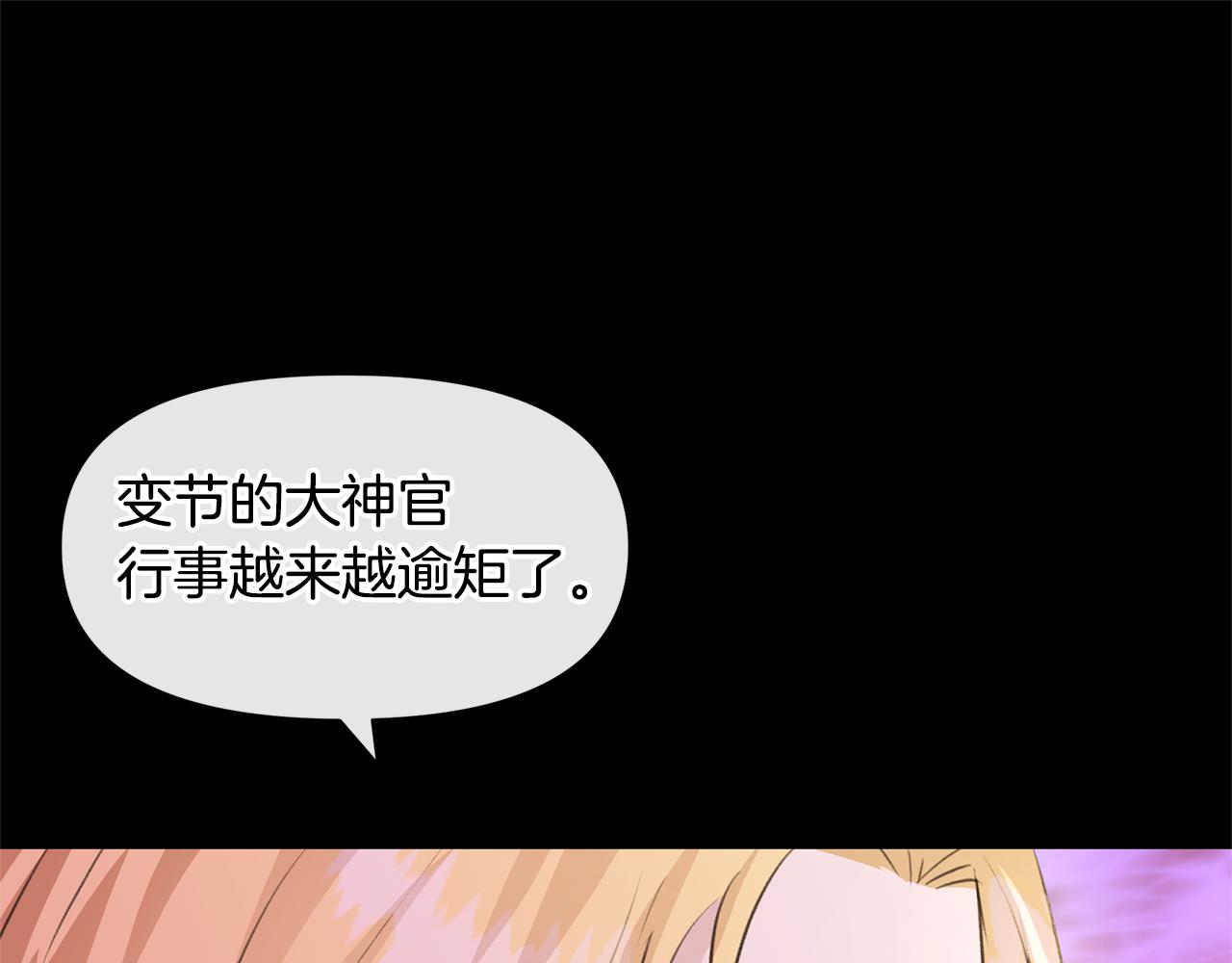 第25话 连累被处罚65