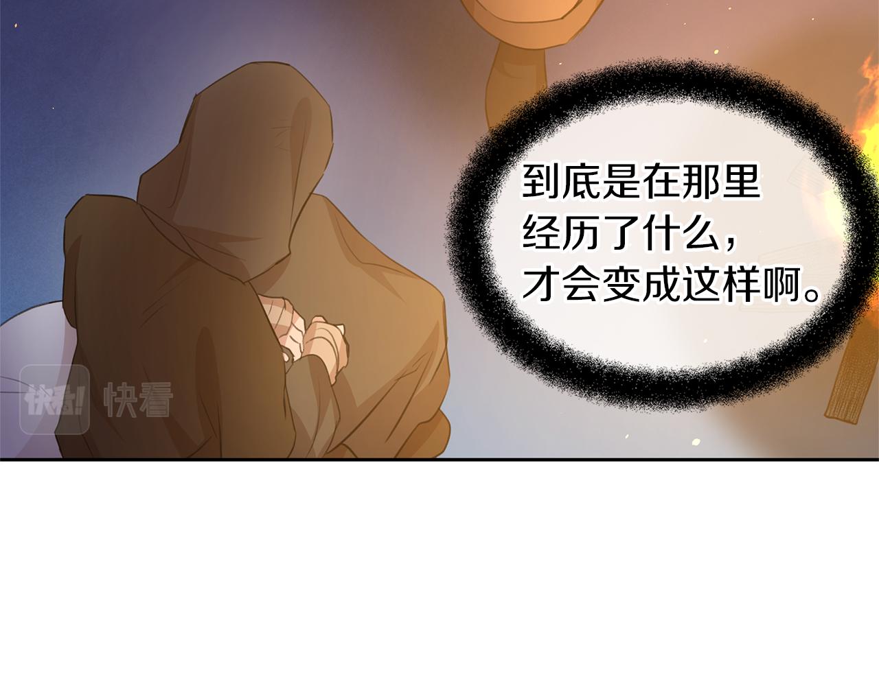 第44话 被唤醒的回忆73