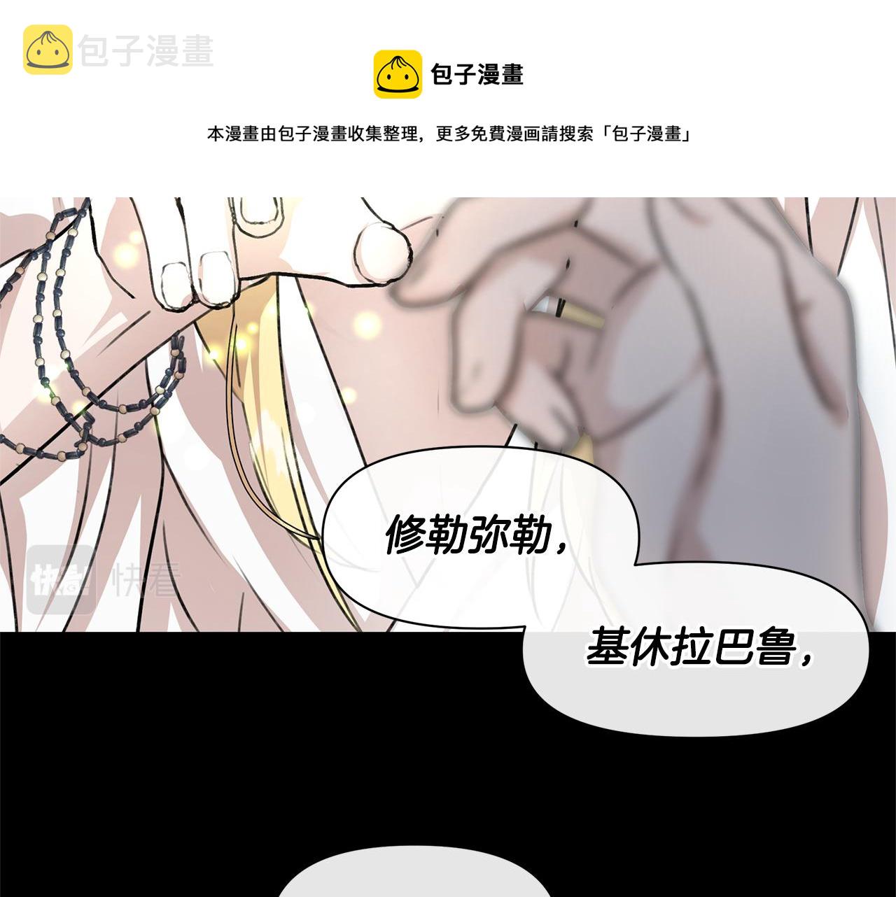 第24话 受伤16